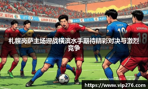 九游娱乐入口官网